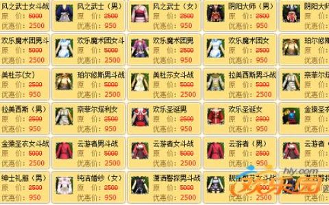 2026热血江湖女披风大全：这5款颜值与属性双高必收藏