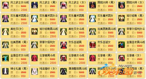 2026热血江湖女披风大全:这5款颜值与属性双高必收藏