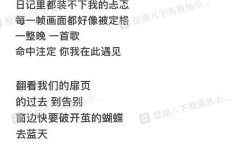 官方回答歌词完整版来了！附游戏隐藏彩蛋解析
