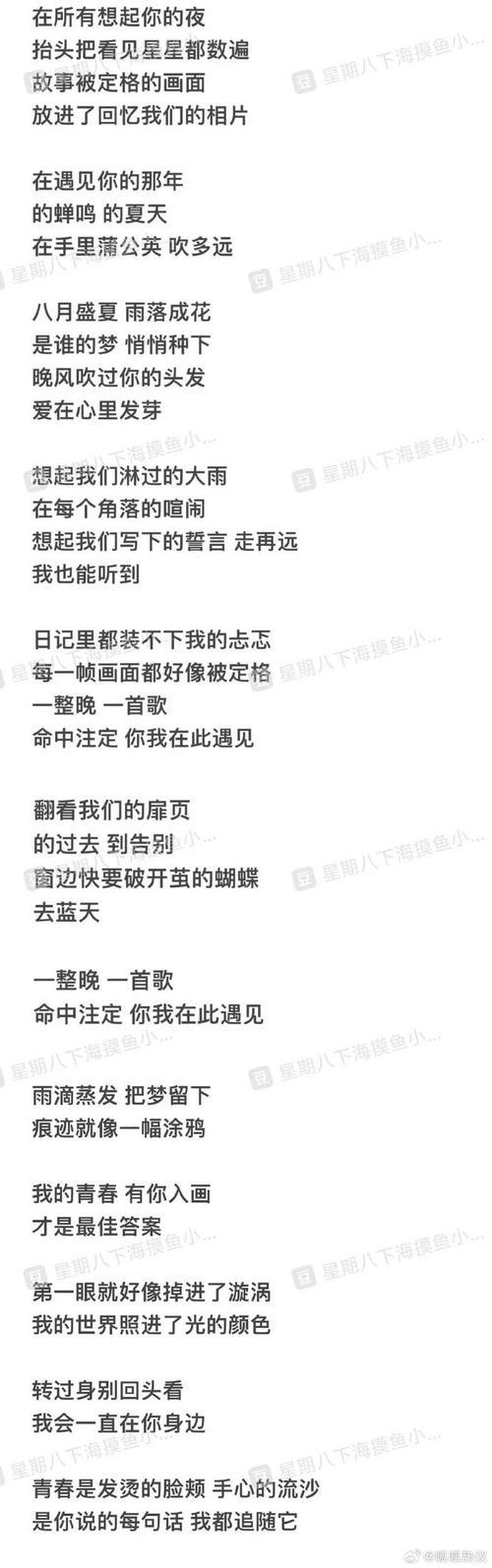 官方回答歌词完整版来了!附游戏隐藏彩蛋解析