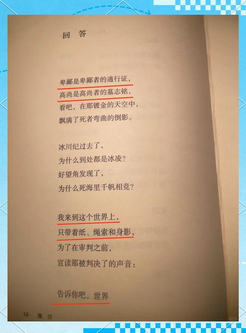 官方回答歌词完整版来了!附游戏隐藏彩蛋解析