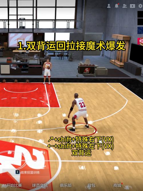 NBA2K Online高手进阶技巧,学会这5招轻松连胜