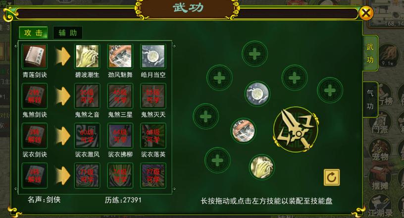 热血江湖门派速刷攻略:3个高效刷贡献技巧(亲测有效)