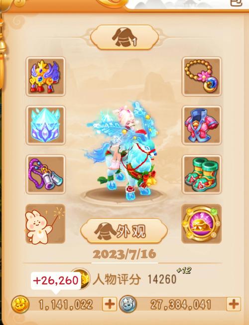 梦幻西游手机版2026全攻略,轻松弄懂最新玩法!