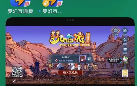 梦幻西游手机版2026全攻略，轻松弄懂最新玩法！