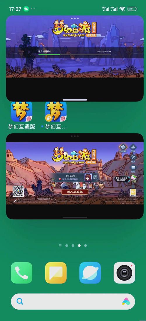 梦幻西游手机版2026全攻略,轻松弄懂最新玩法!
