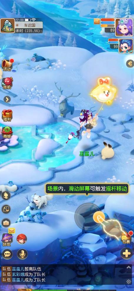 梦幻西游手机版2026全攻略,轻松弄懂最新玩法!