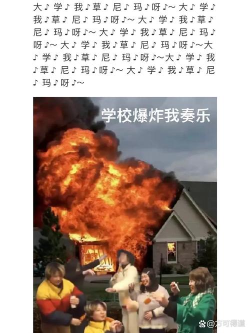 今日校园崩了?最新崩溃原因+恢复时间汇总