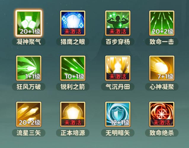 热血江湖弓手最多打几个目标?亲测群攻技能上限详解