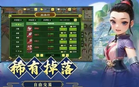 热血江湖女刀客怎么创建？新手必看详细教程