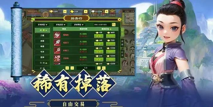 热血江湖女刀客怎么创建?新手必看详细教程
