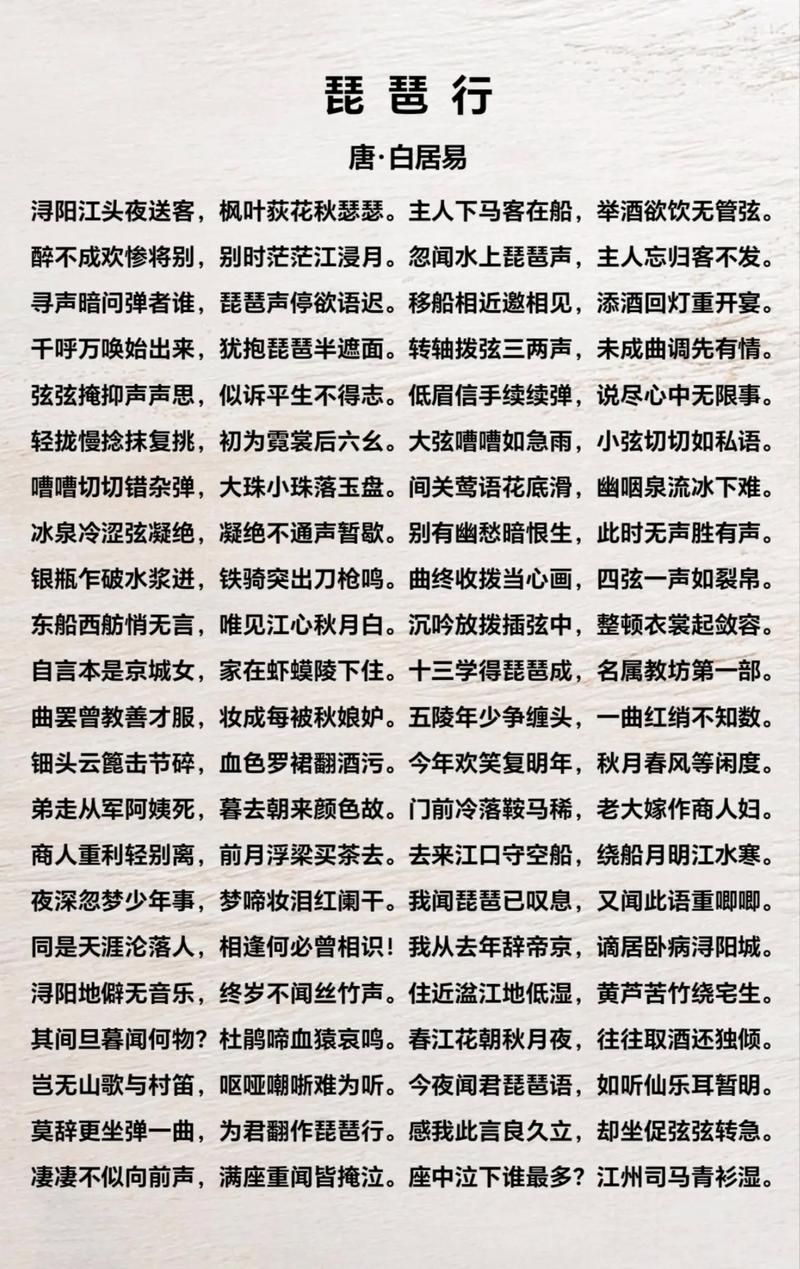 琵琶行副本最新攻略 手把手教你轻松通关