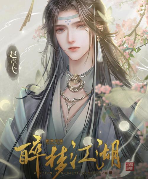 2026醉梦江湖必看攻略!3分钟掌握核心配队思路