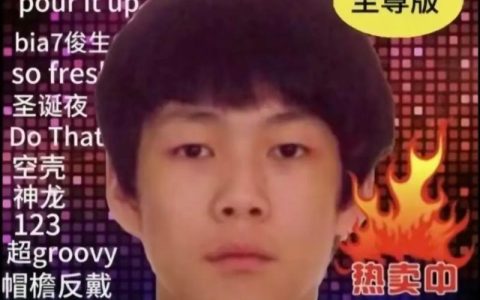 热血江湖用贝贝真的会被盗号？实测结果告诉你真相