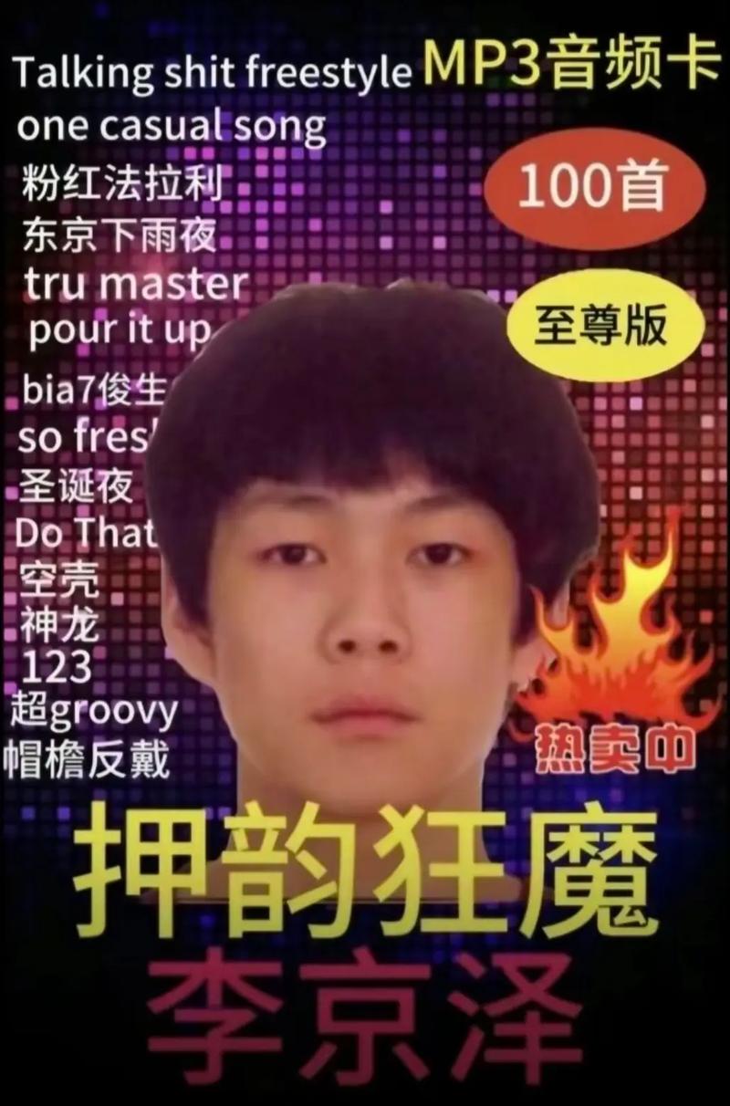 热血江湖用贝贝真的会被盗号?实测结果告诉你真相