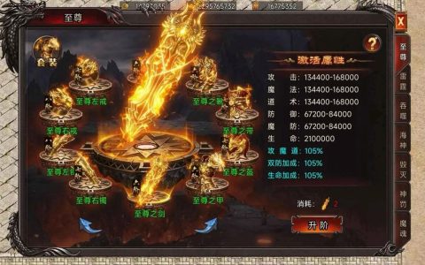 热血江湖元宝免费领取途径大全，亲测稳定有效！