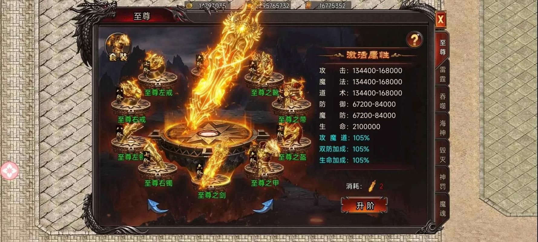 热血江湖元宝免费领取途径大全,亲测稳定有效!