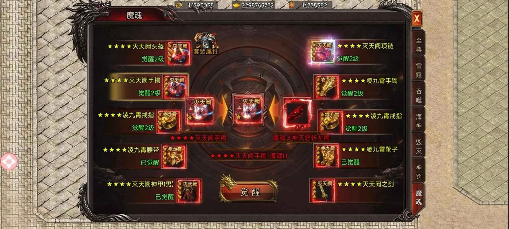 热血江湖元宝免费领取途径大全,亲测稳定有效!