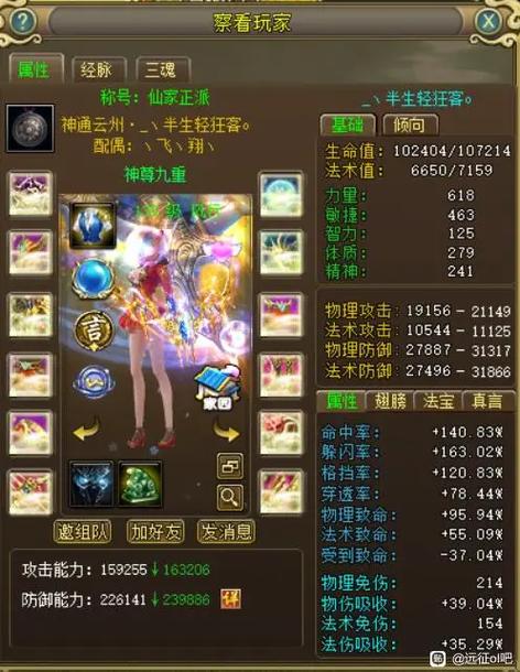 远征OL真的烧钱吗?3年老玩家亲测零氪也能玩