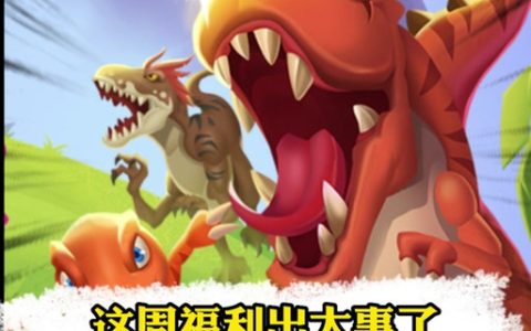 魔枢雏龙怎么得？最新获取攻略与刷新点详解