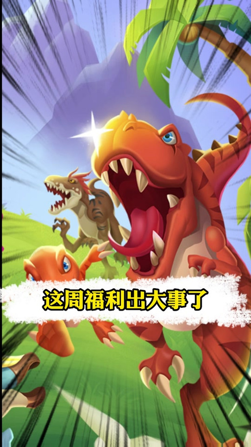 魔枢雏龙怎么得?最新获取攻略与刷新点详解