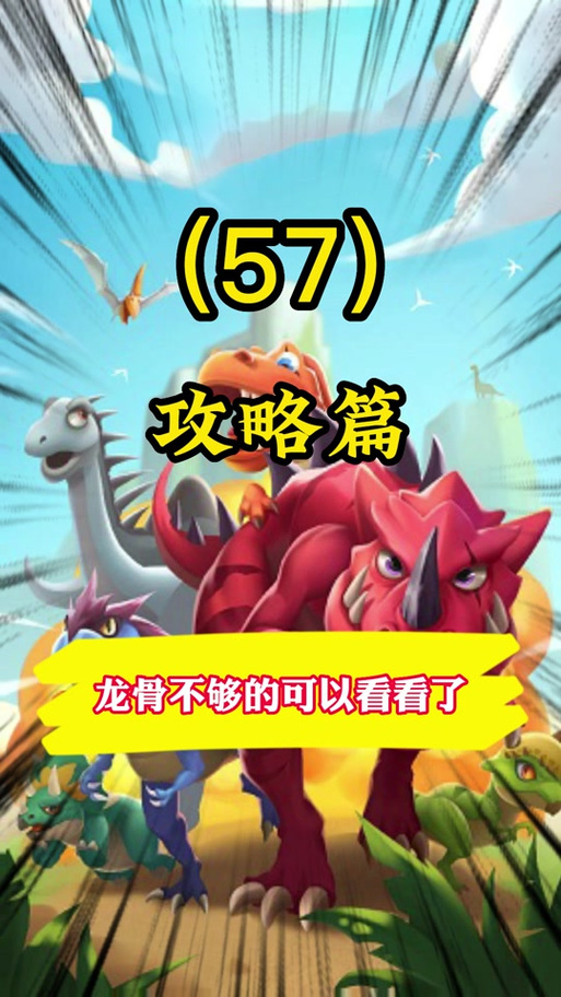 魔枢雏龙怎么得?最新获取攻略与刷新点详解