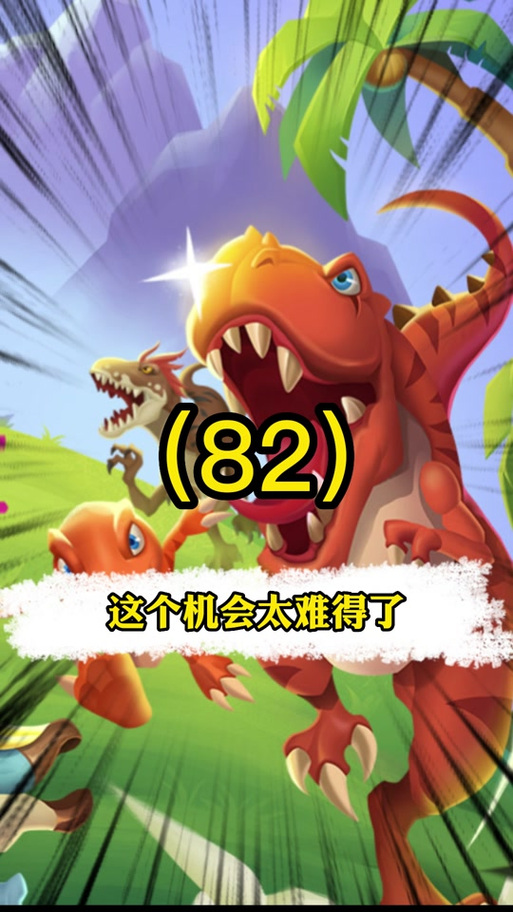 魔枢雏龙怎么得?最新获取攻略与刷新点详解