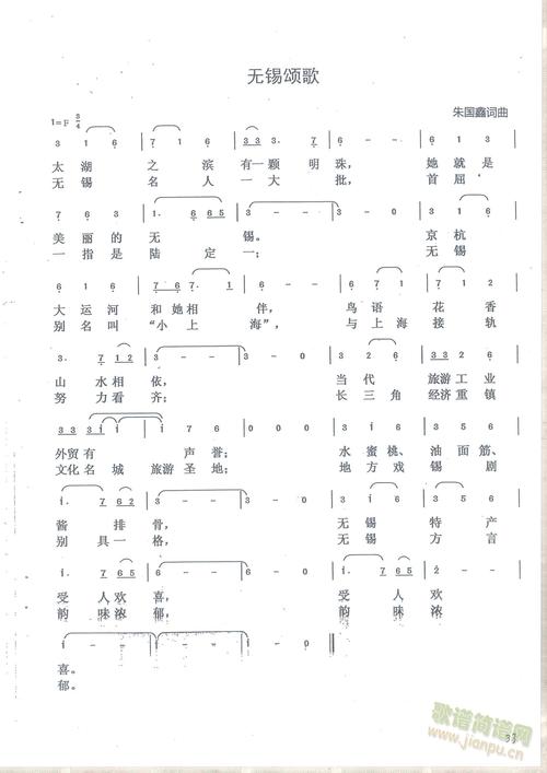 巡游颂歌副本攻略:2026亲测高效配队与隐藏成就解锁