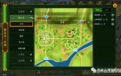 热血江湖单刷怎么玩？亲测实用的3个高效技巧与配装推荐