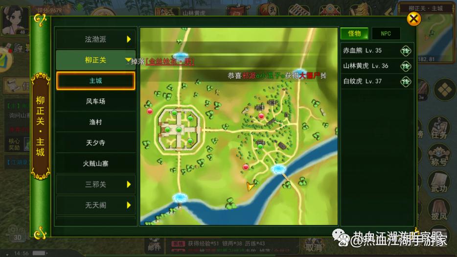 热血江湖单刷怎么玩?亲测实用的3个高效技巧与配装推荐