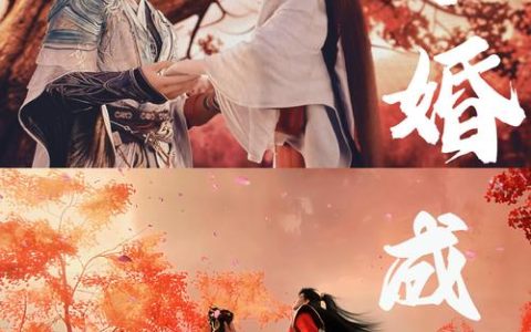 热血江湖结婚有什么益处？2026亲测5大福利让你战力飙升