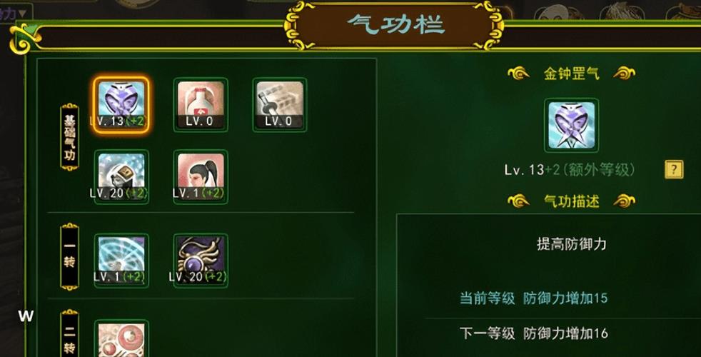 热血江湖新手枪客必看,3个技巧让你轻松避坑