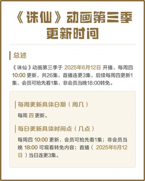 诛仙2026最新更新详解:新副本开荒与职业调整攻略