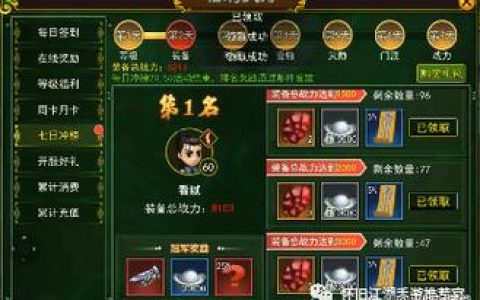 热血江湖怎么自己开服？最新手把手教程，轻松搭建私人服务器！