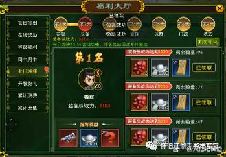 热血江湖怎么自己开服?最新手把手教程,轻松搭建私人服务器!