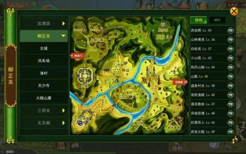 热血江湖2026亲测：这5个高效打怪地点让你升级快人一步
