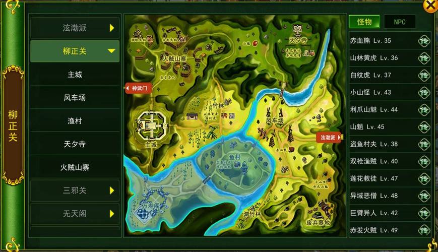 热血江湖2026亲测:这5个高效打怪地点让你升级快人一步