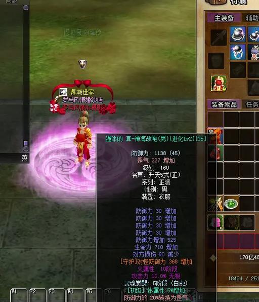 热血江湖文件丢失怎么办?亲测有效修复教程+最新下载