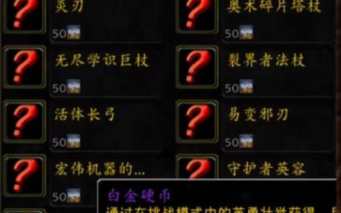 魔兽世界7.0什么时候开？暴雪亲测军团再临上线日期曝光
