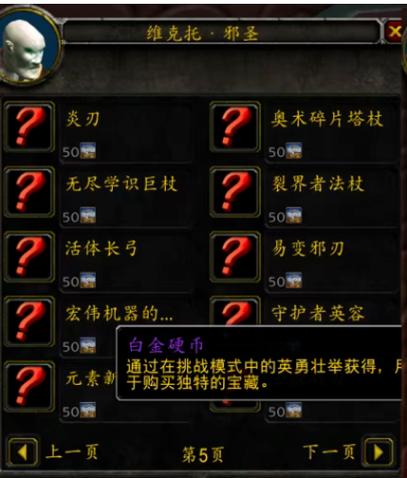 魔兽世界7.0什么时候开?暴雪亲测军团再临上线日期曝光