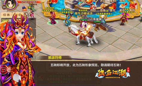 热血江湖五转套装全面评测:哪套性价比最高?