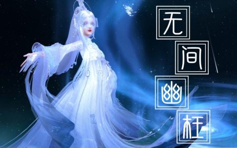 2026云裳羽衣六星套装怎么得？3分钟教你轻松入手！