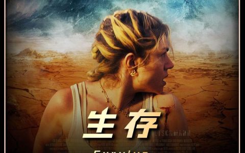 生存本能3大核心机制详解，新手必看高效开荒攻略