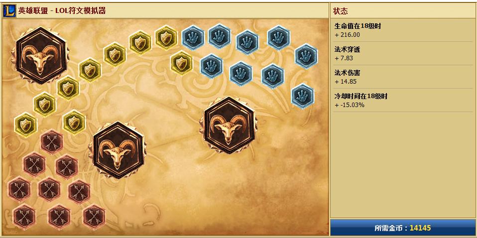 卡牌S6天赋点法攻略:3套主流搭配,轻松上大师!