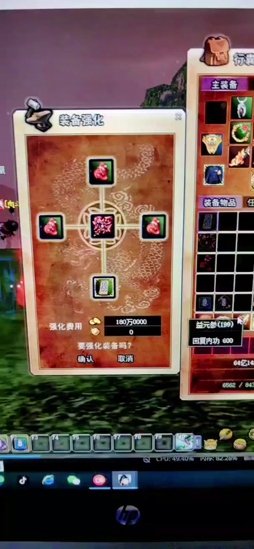 热血江湖130-140级高效练级地图攻略,最新版本开荒路线推荐