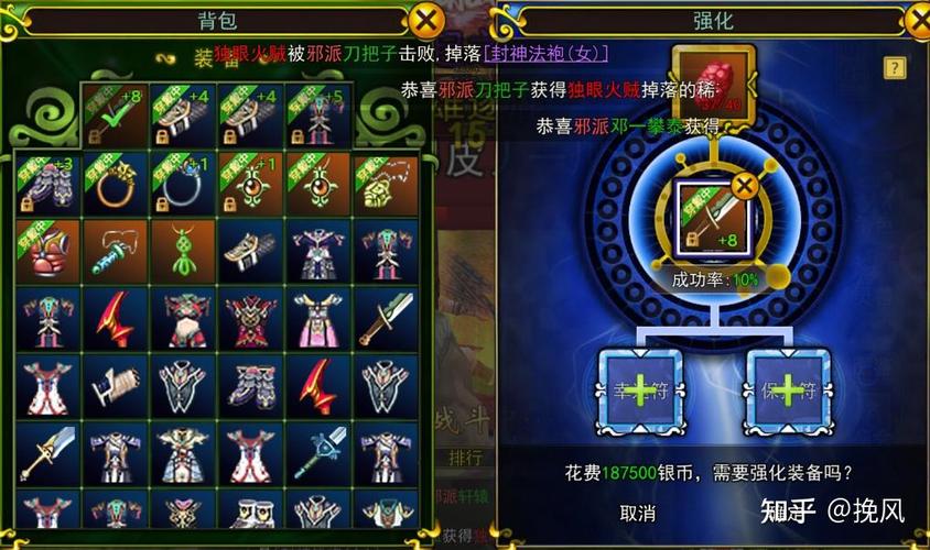 2026热血江湖玉仙服开荒攻略,新手必看避坑指南