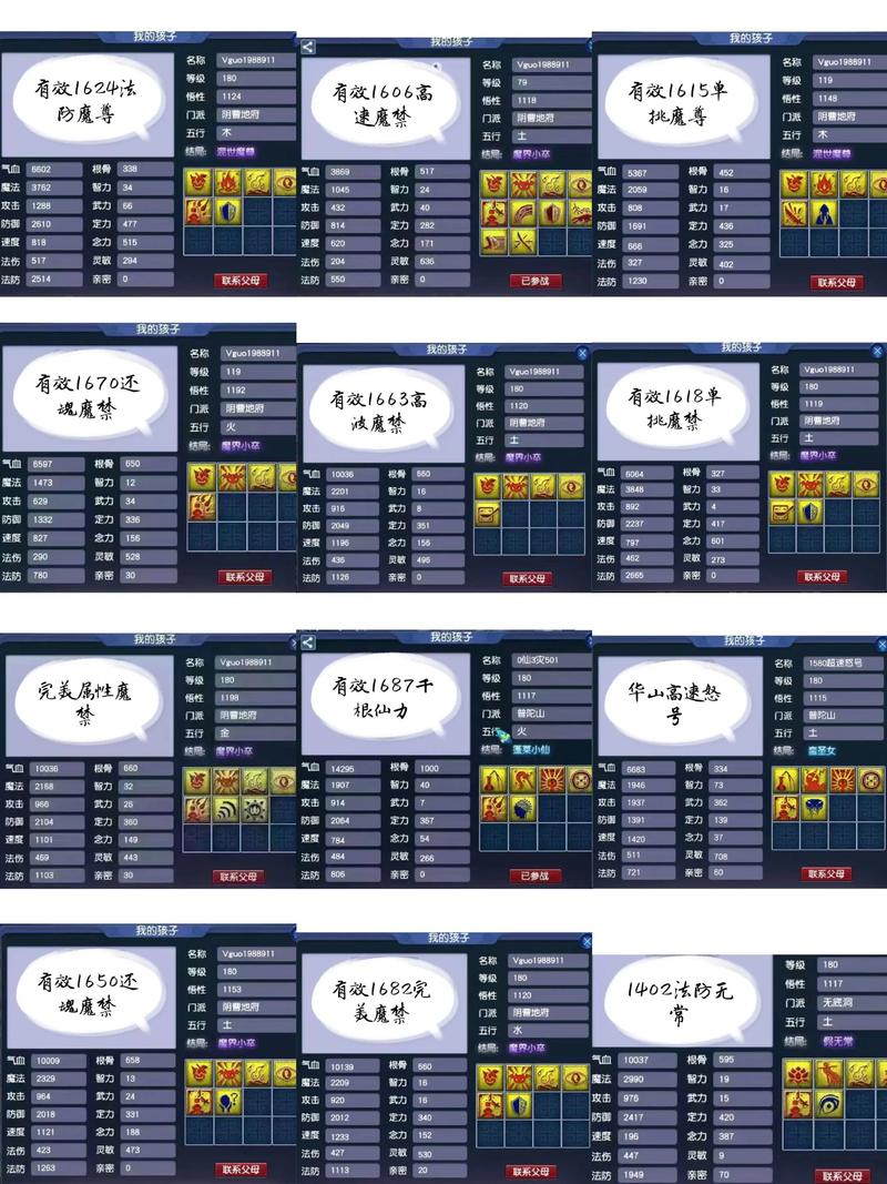 梦幻西游2026新BB全面测评,这5只千万别错过!