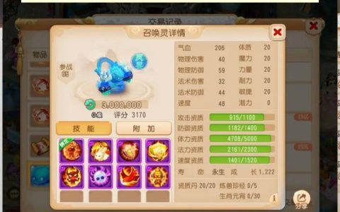 梦幻西游2026新BB全面测评，这5只千万别错过！