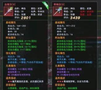 热血江湖手游狂热攻略:亲测3天战力翻倍的隐藏技巧