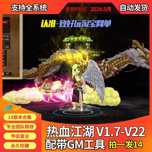热血江湖自动选怪设置攻略:2026版本高效挂机技巧